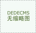 大连便血医院/便血是怎么回事